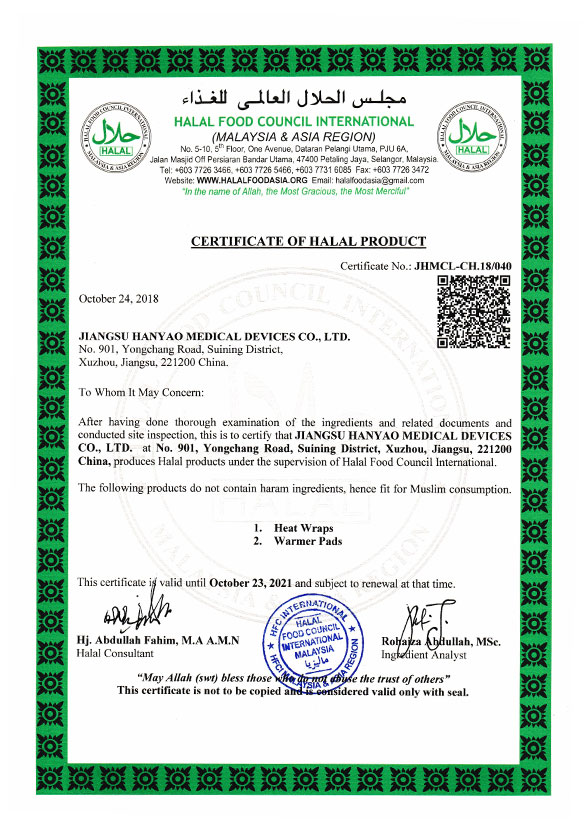 HALAL-Certification