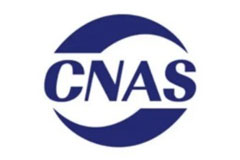 HANYAO-CNAS-Certification