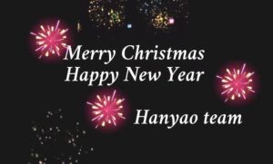 HANYAO-merry-Christmas